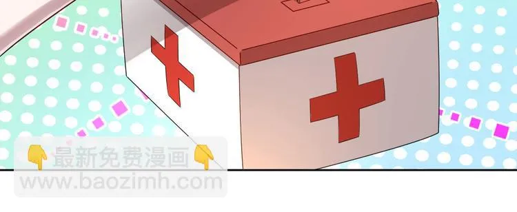 第49话 第71页