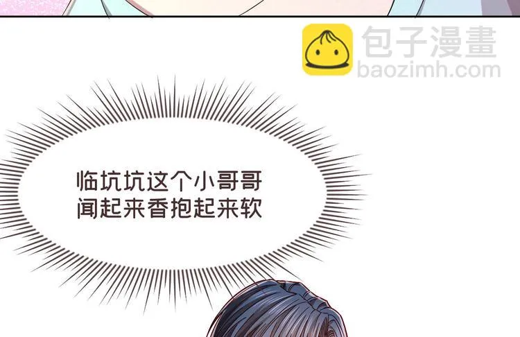 第49话 第75页