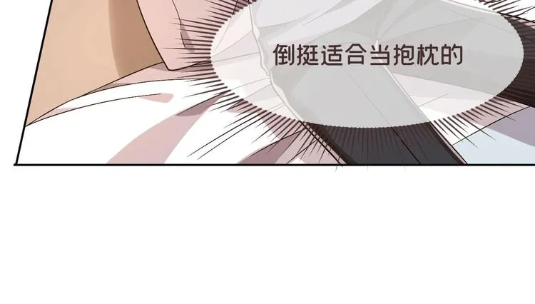 第49话 第77页