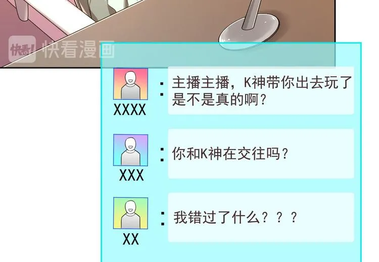 第49话 第81页