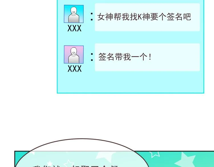 第49话 第82页
