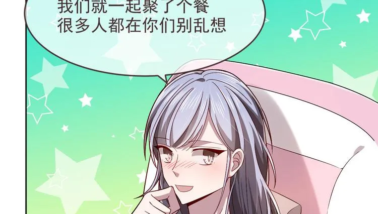 第49话 第83页