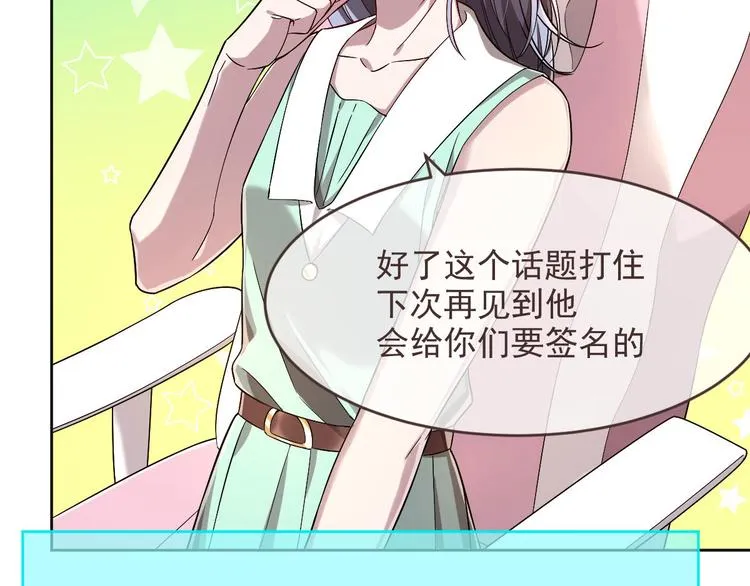 第49话 第84页