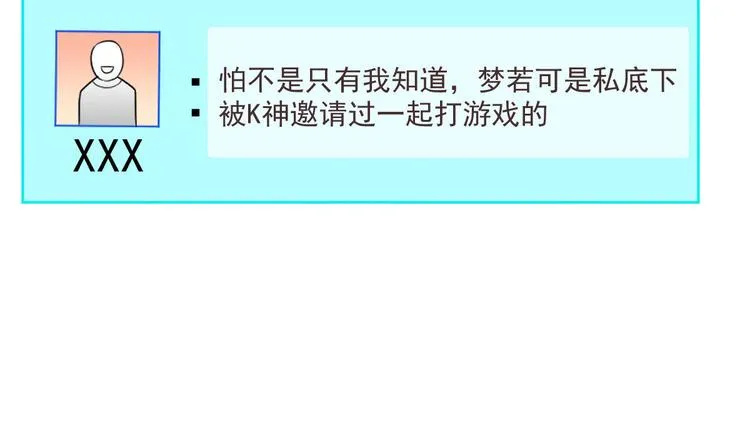 第49话 第85页