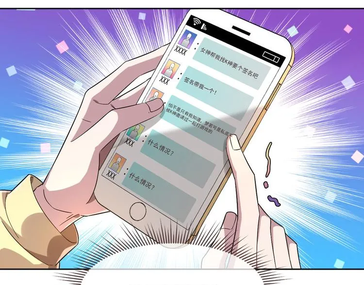第49话 第86页