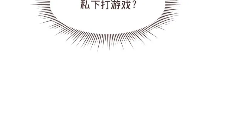 第49话 第87页