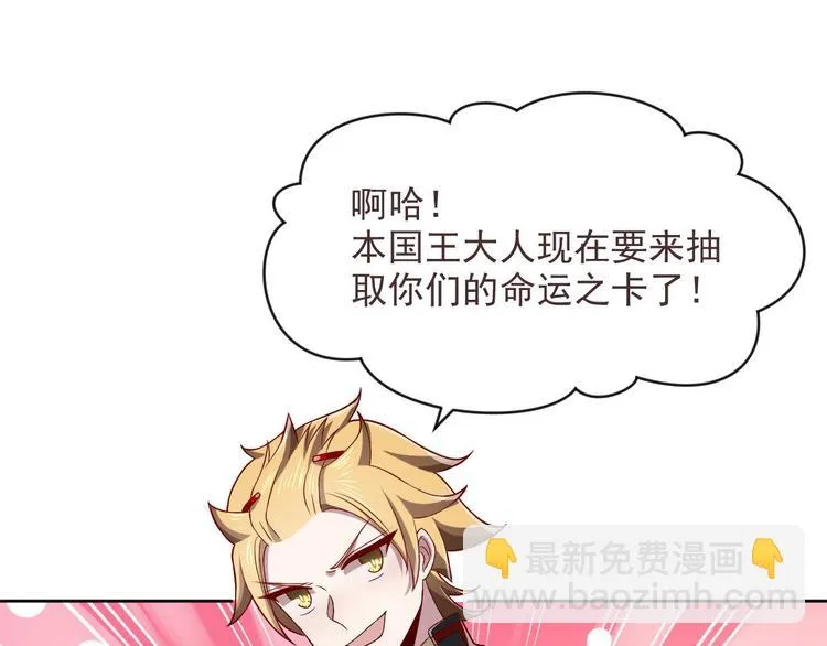 第48话 第3页