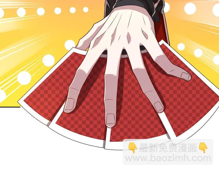 第48话 第5页