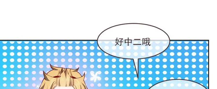 第48话 第6页