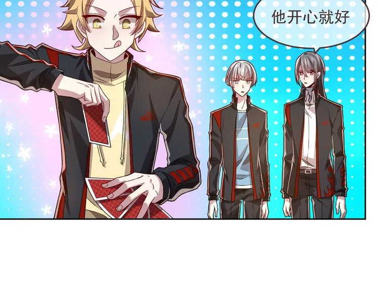 第48话 第7页