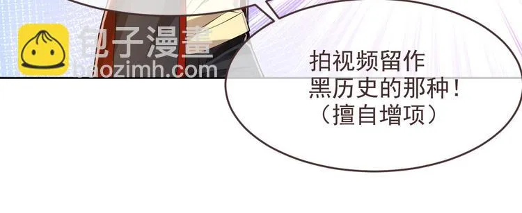 第48话 第10页
