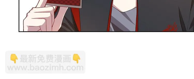 第48话 第12页