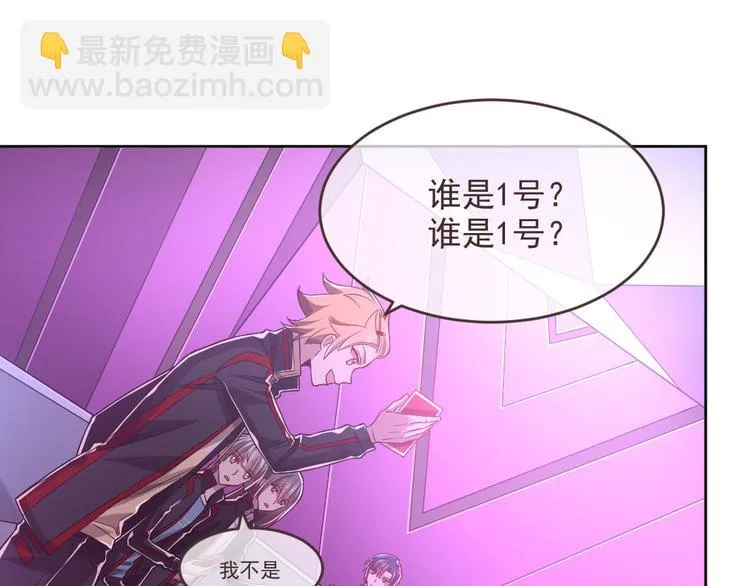 第48话 第13页