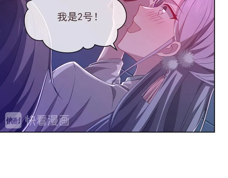 第48话 第15页