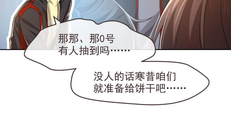 第48话 第18页