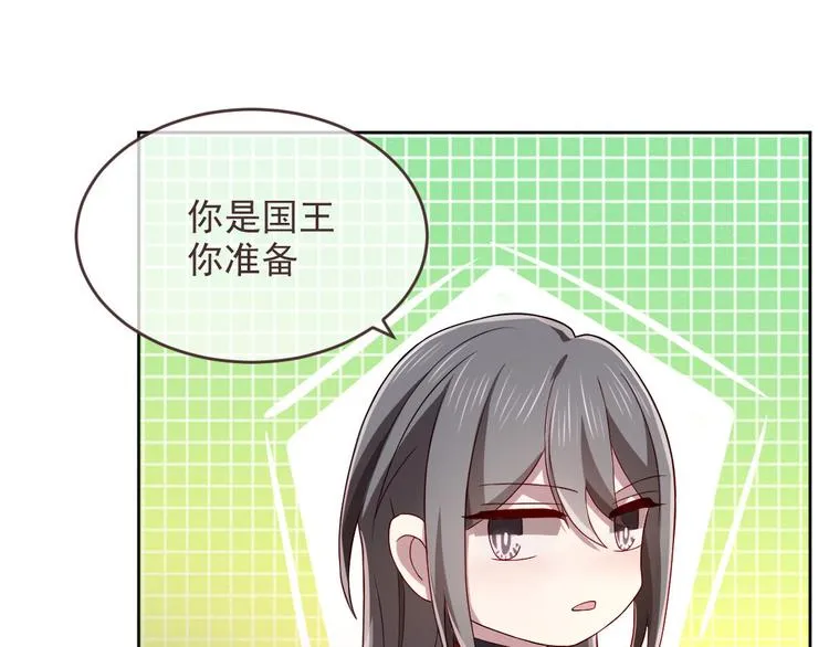 第48话 第19页