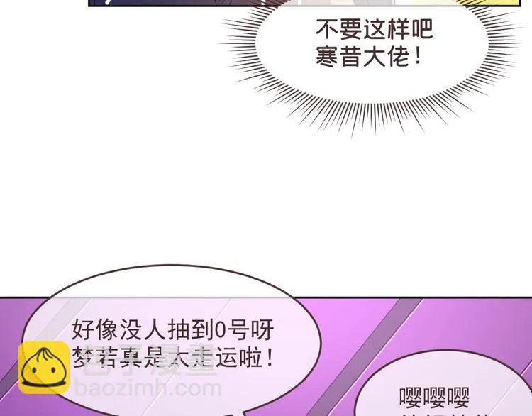 第48话 第21页