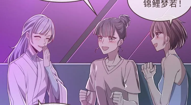 第48话 第22页