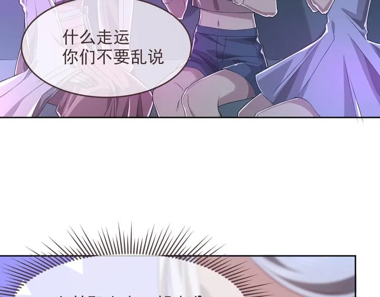 第48话 第23页