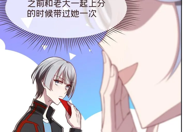 第48话 第24页