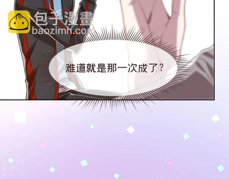 第48话 第25页
