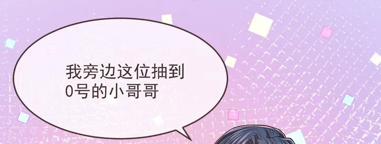 第48话 第26页
