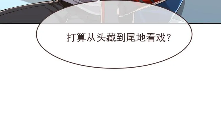 第48话 第28页