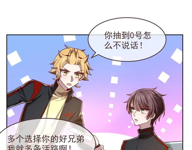 第48话 第29页