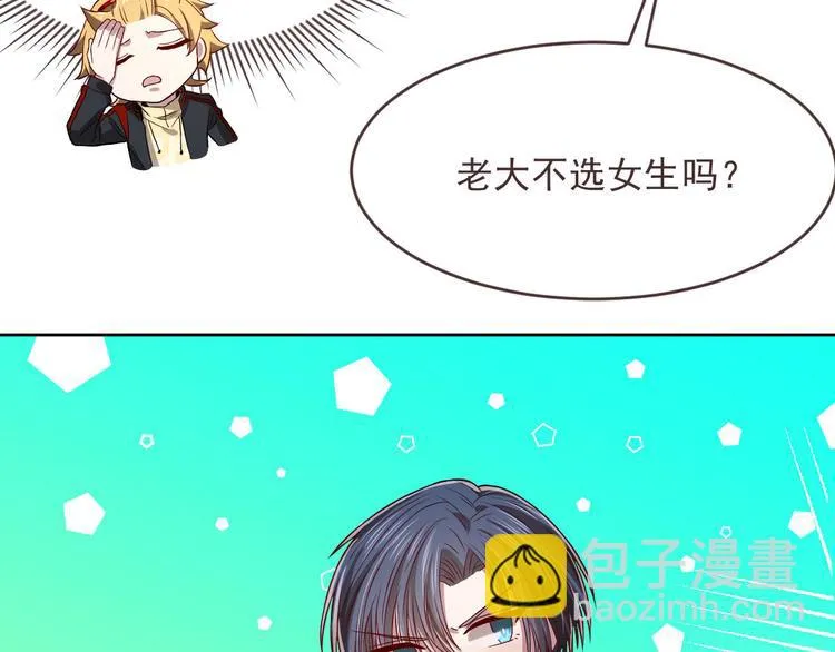 第48话 第31页