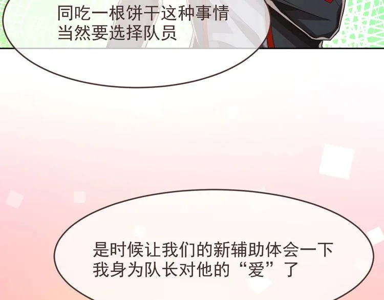 第48话 第33页