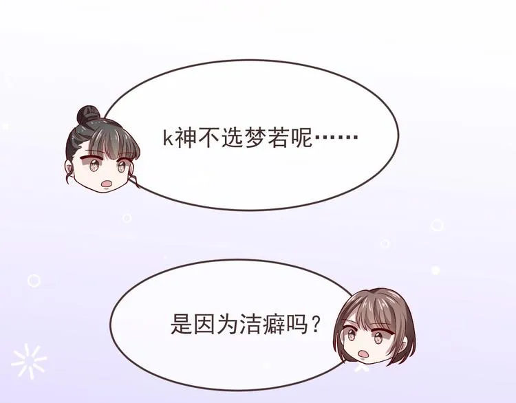 第48话 第39页