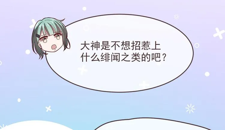 第48话 第40页