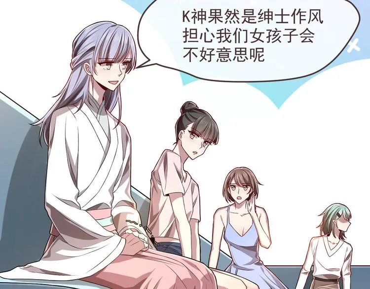 第48话 第41页