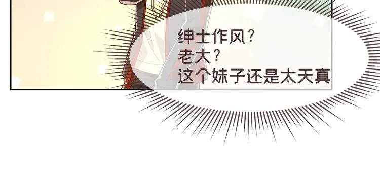 第48话 第44页