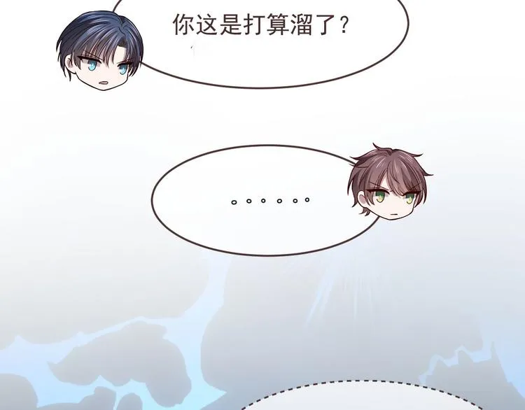 第48话 第47页