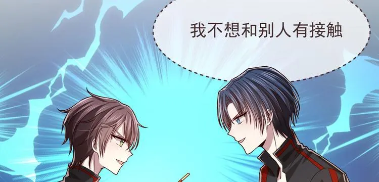 第48话 第48页