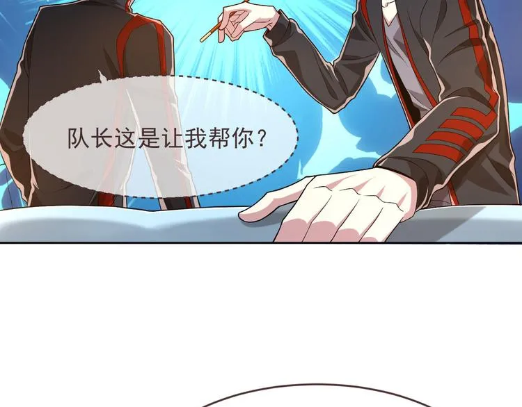 第48话 第49页