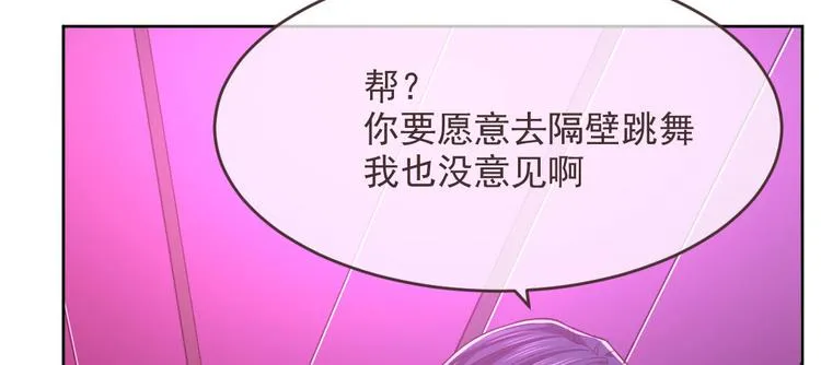 第48话 第50页