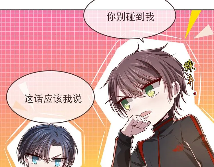 第48话 第53页