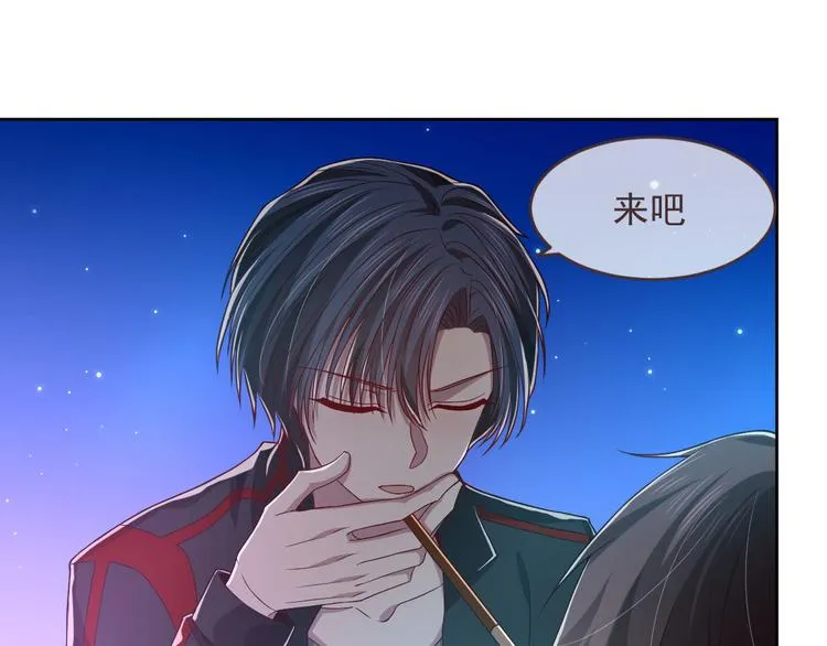 第48话 第55页