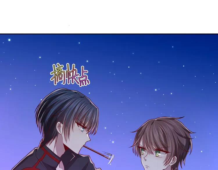 第48话 第59页