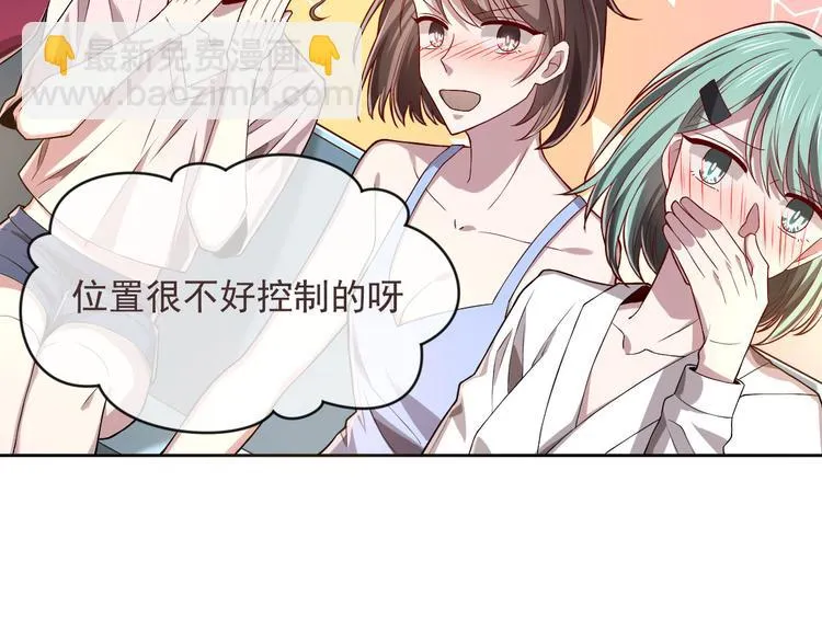 第48话 第65页