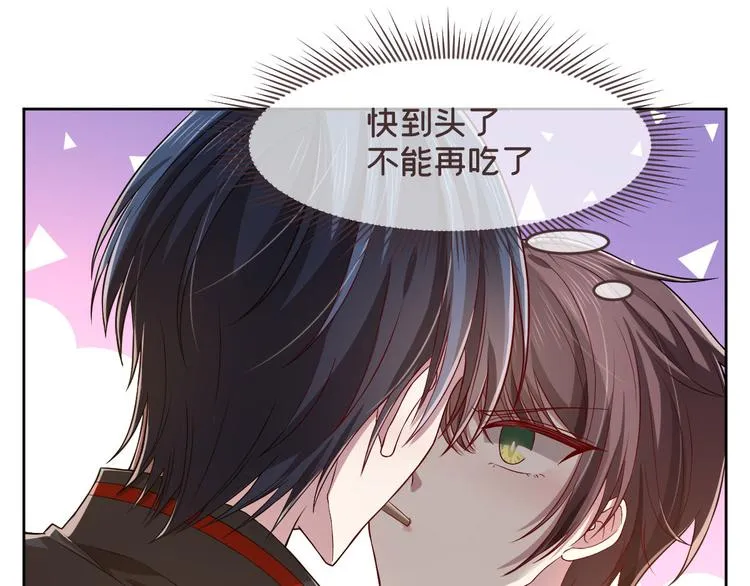 第48话 第71页
