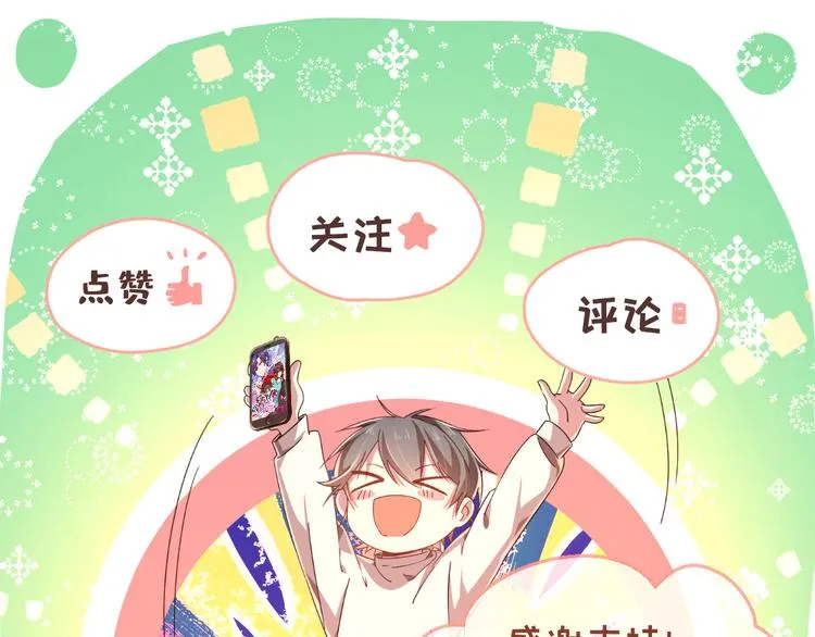 第48话 第77页