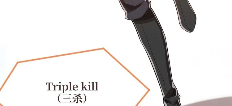 第47话 第6页