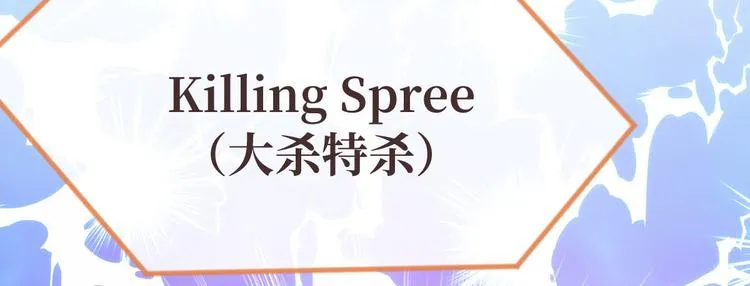 第47话 第8页