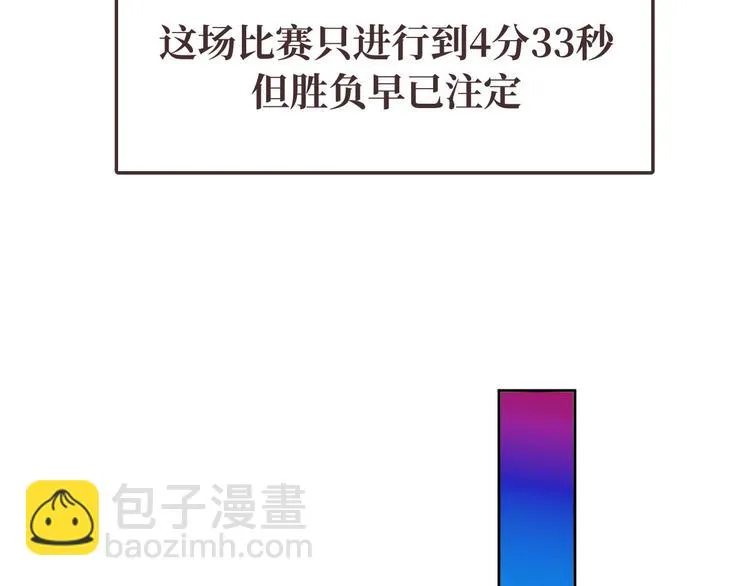 第47话 第11页