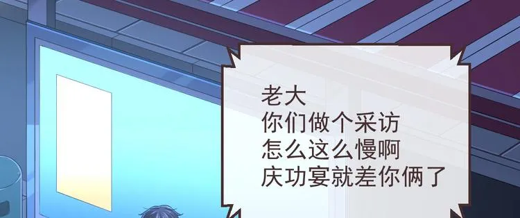 第47话 第14页
