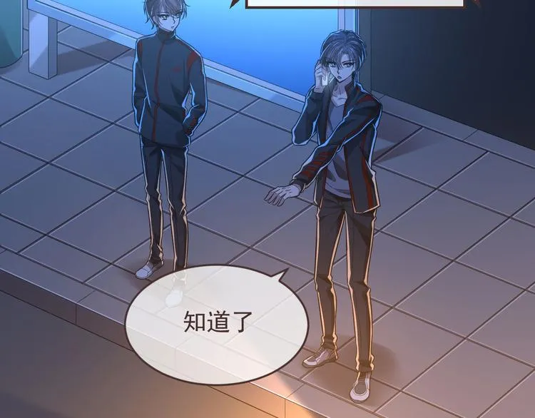 第47话 第15页