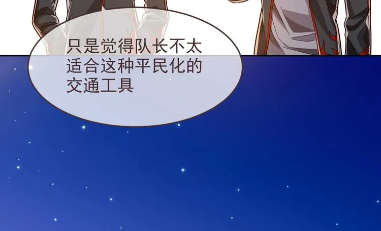 第47话 第18页